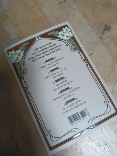 가다출판사 이미지