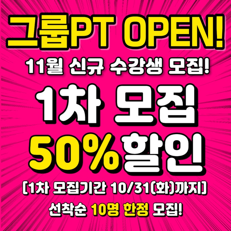 청주헬스장나우휘트니스 이미지