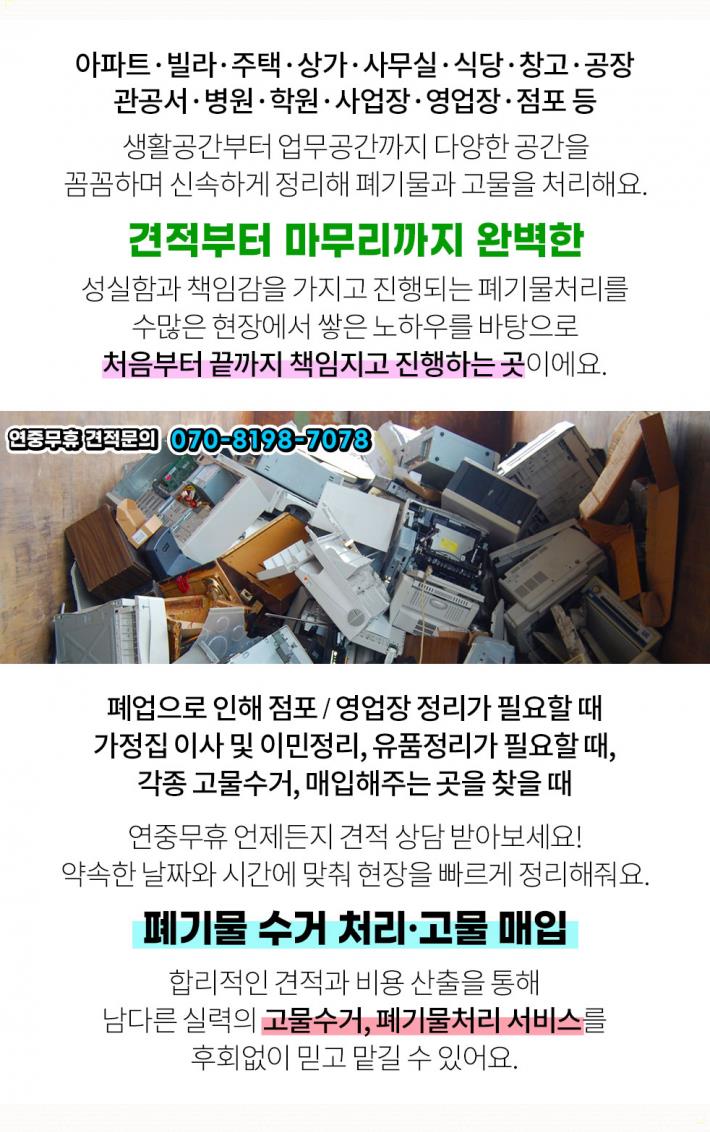 태광비철 이미지
