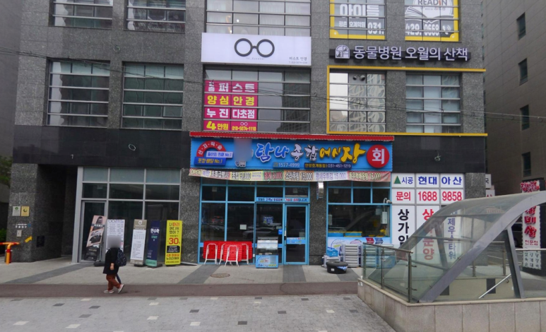 호계어시장 이미지