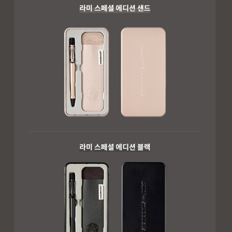 라미우드 이미지