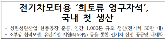 성림첨단산업(주) 현풍공장 이미지