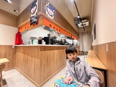 역전우동 성빈센트병원점 이미지