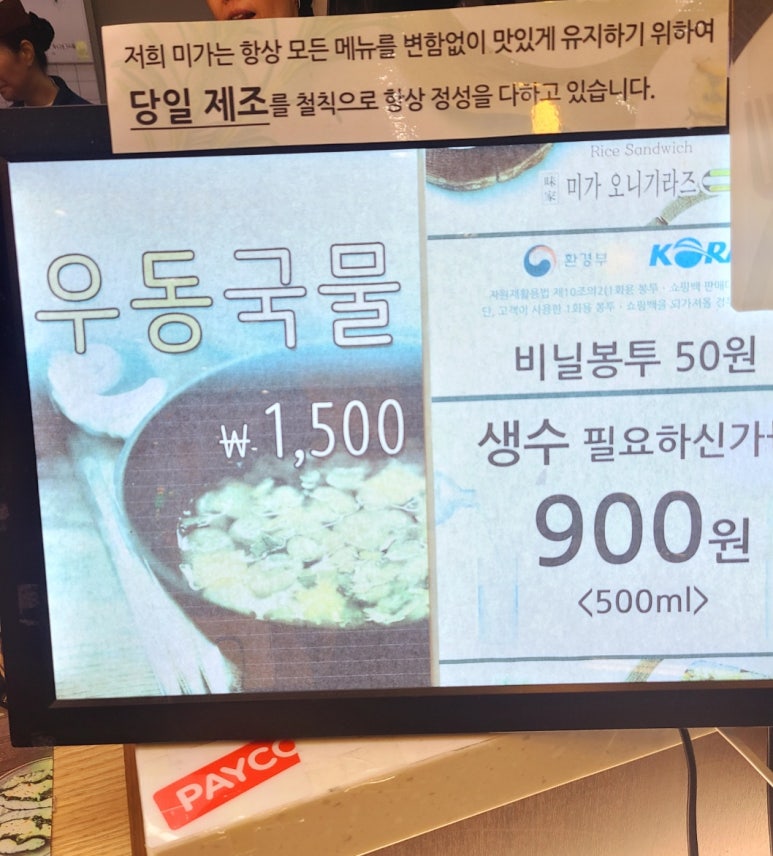 미가오니기라즈 이미지