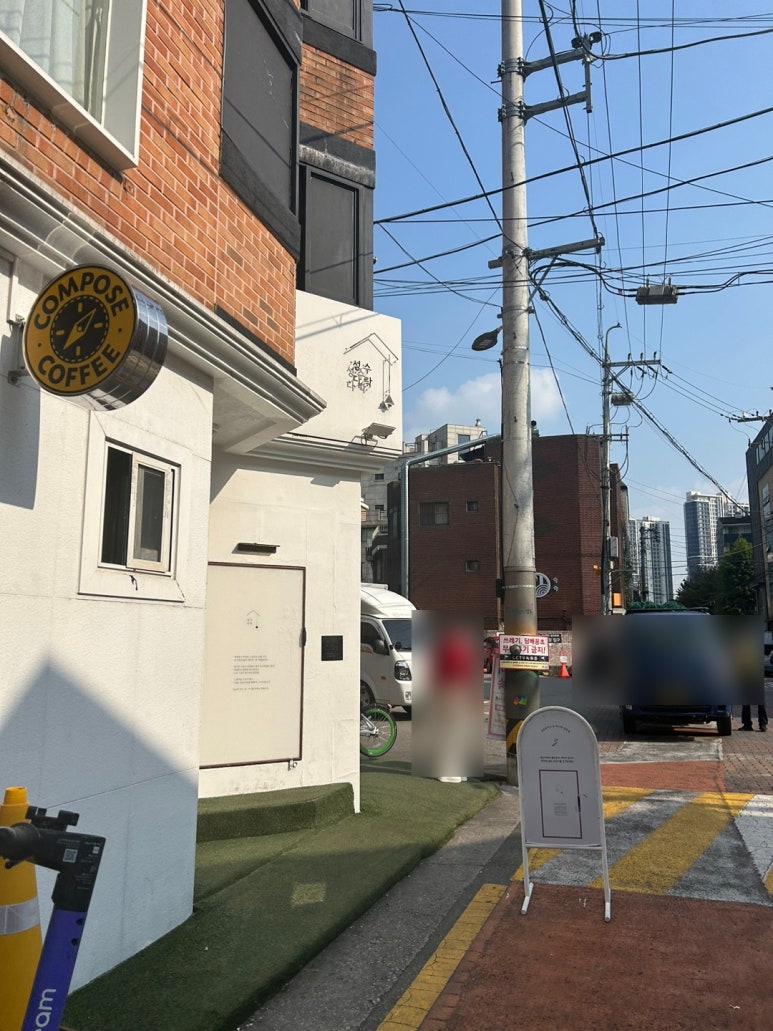 컴포즈 성수카페거리점 이미지