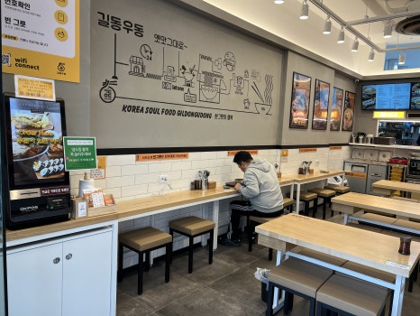 길동우동 평택비전점 이미지