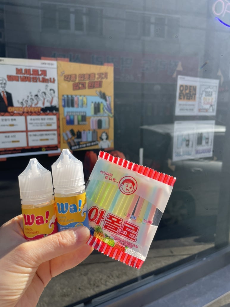 백범전자담배 이미지