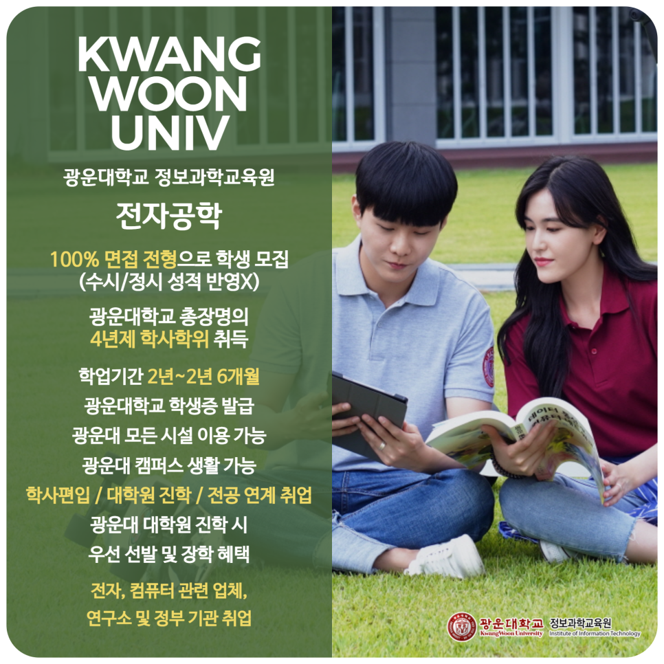 정시전자 이미지