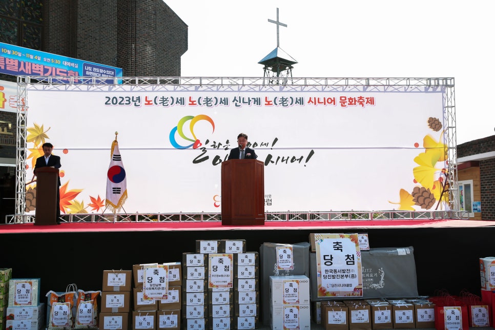 당진시니어클럽 이미지