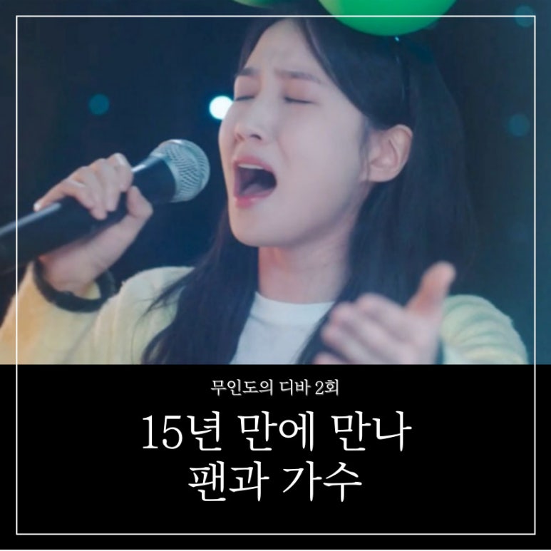 디바2 이미지