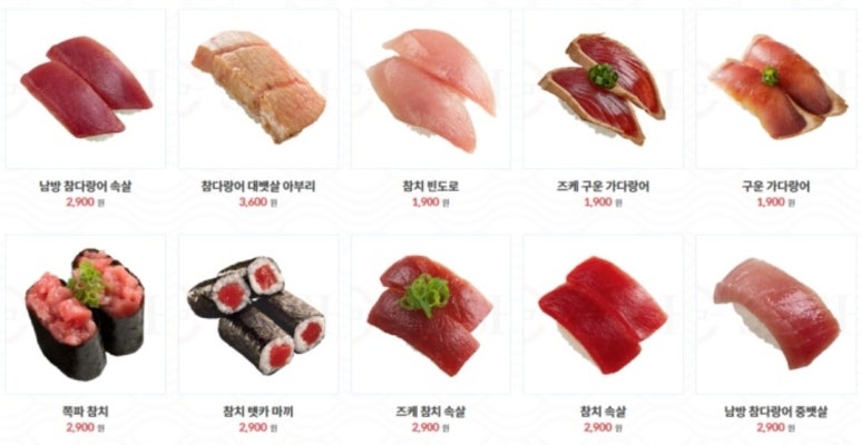스시진솔 이미지
