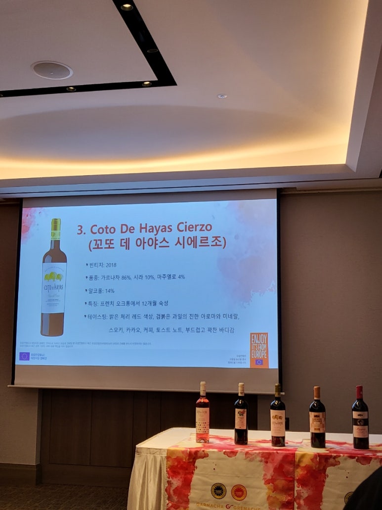 아야스시 이미지