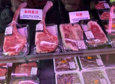 브라보블랙앵거스 이미지