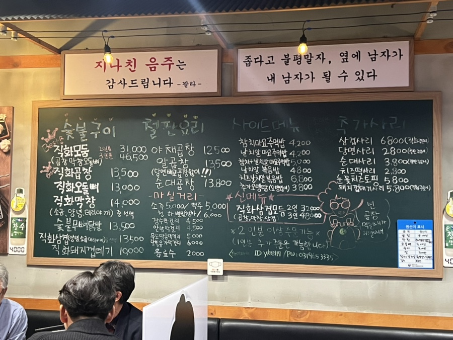 덕양곱창 이미지
