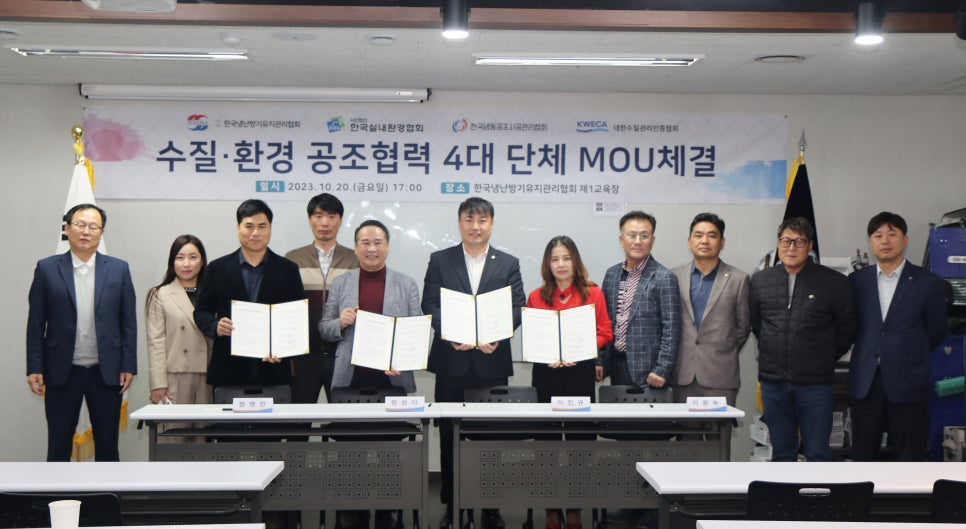 한국냉난방기유지관리협회 이미지