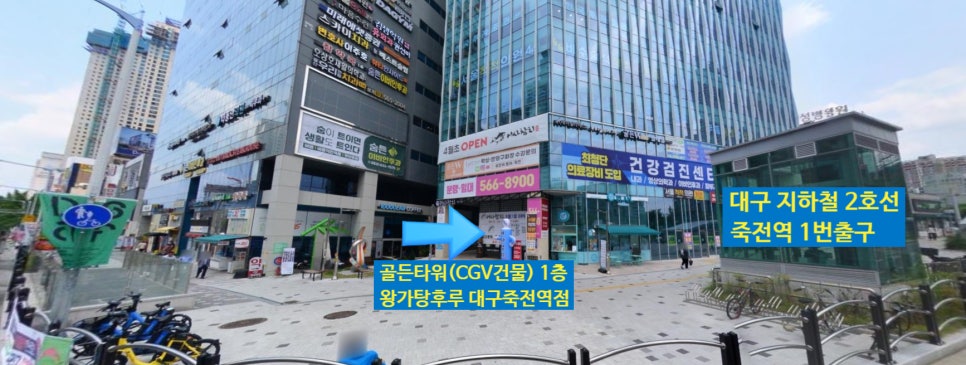 달콤왕가탕후루죽전역점 이미지