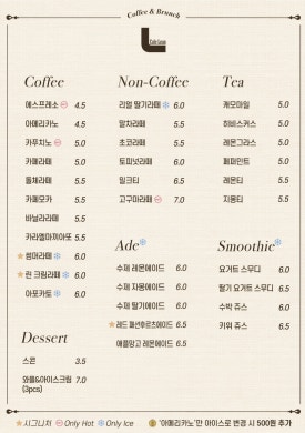 카페린 이미지