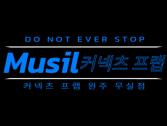 무실독서실 이미지