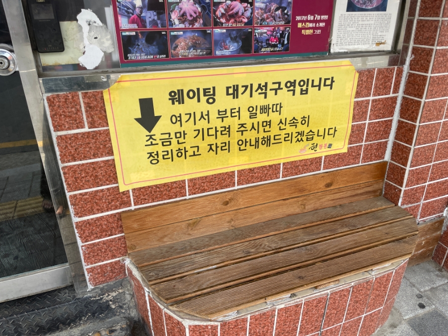 남도짬뽕 이미지