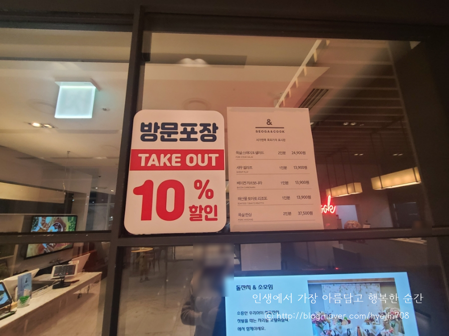 서가앤쿡제주점 이미지