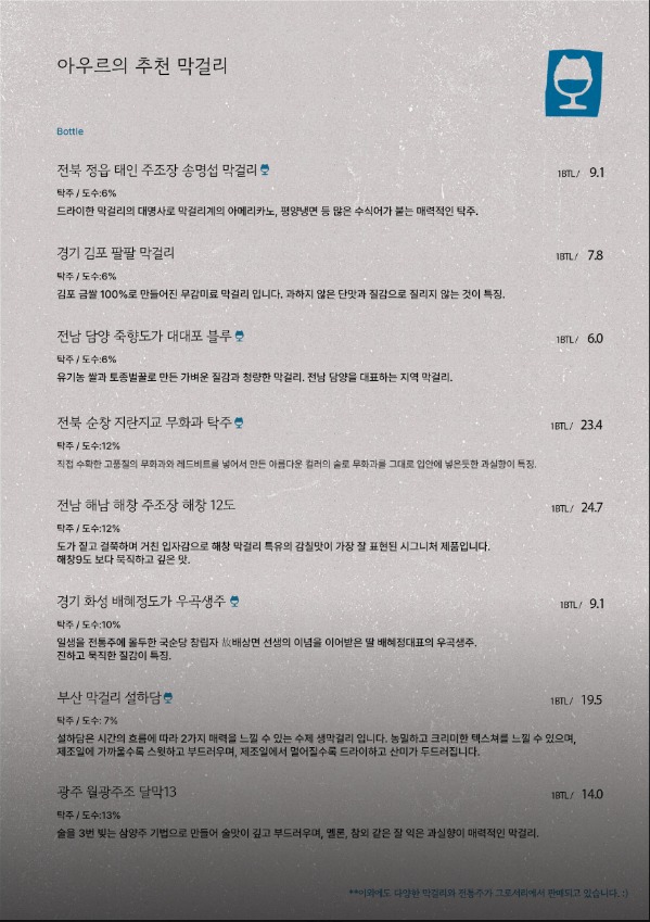 아우르 이미지