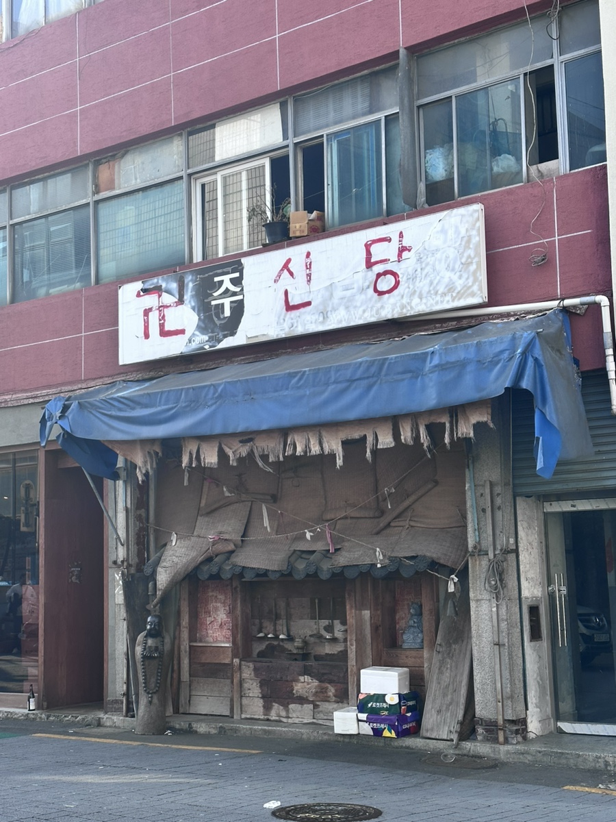 차차차스탠드바 이미지