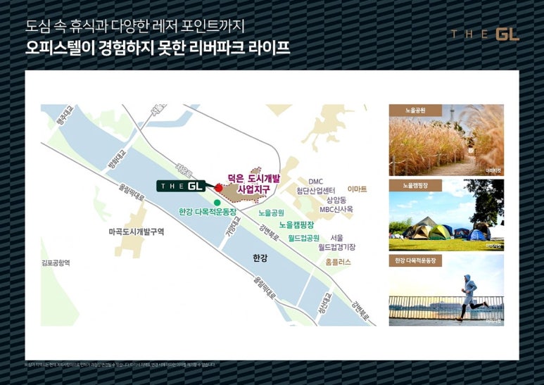 (주)한강건설환경 이미지