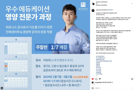 움직임클리닉 이미지