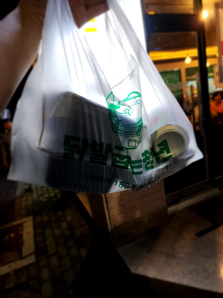 닭발굽는청년(포항북구점) 이미지