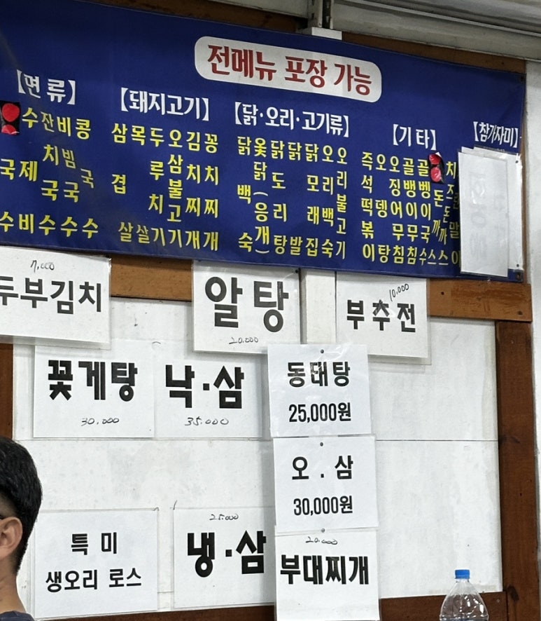 성신수퍼 이미지