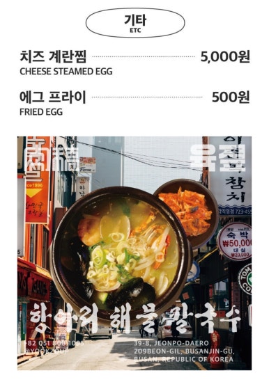 육짚 이미지