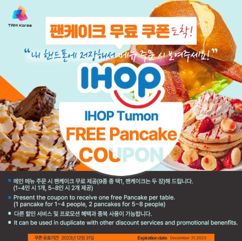 아이홉 이미지