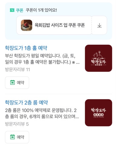 학장도가 이미지