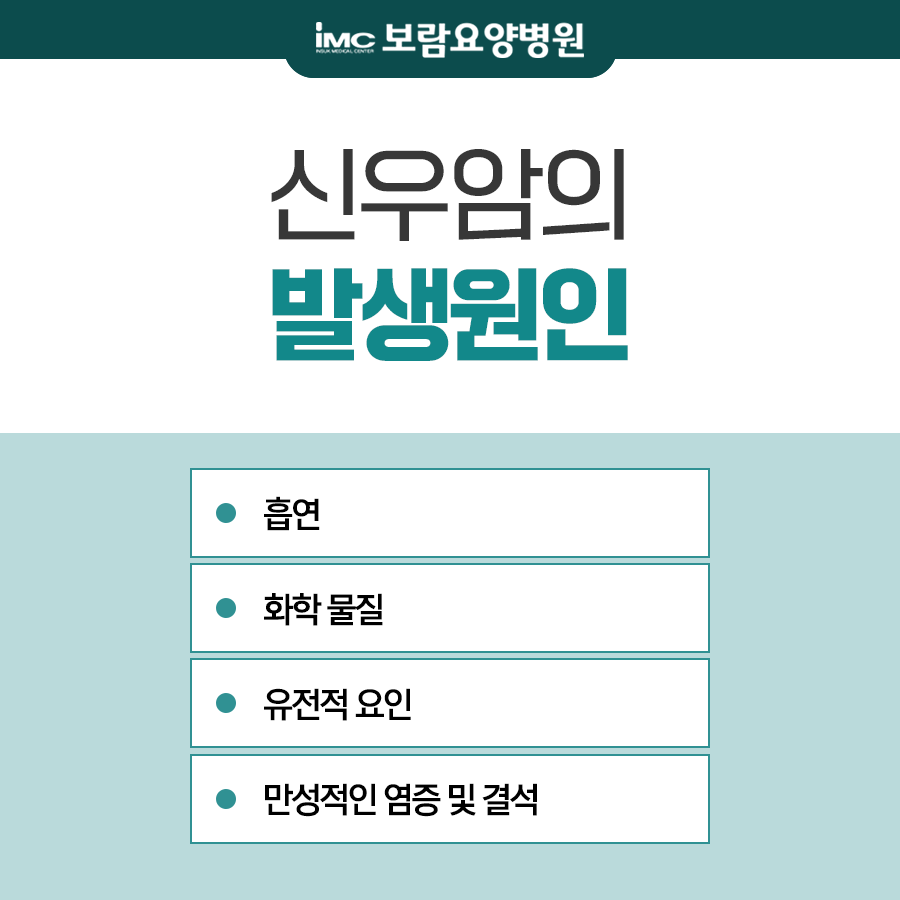 신우요양병원 이미지