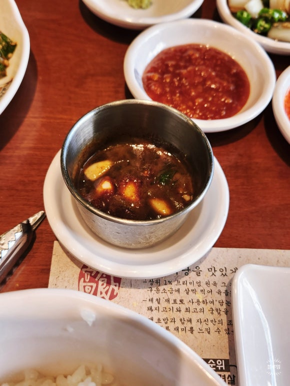 고기울림 이미지