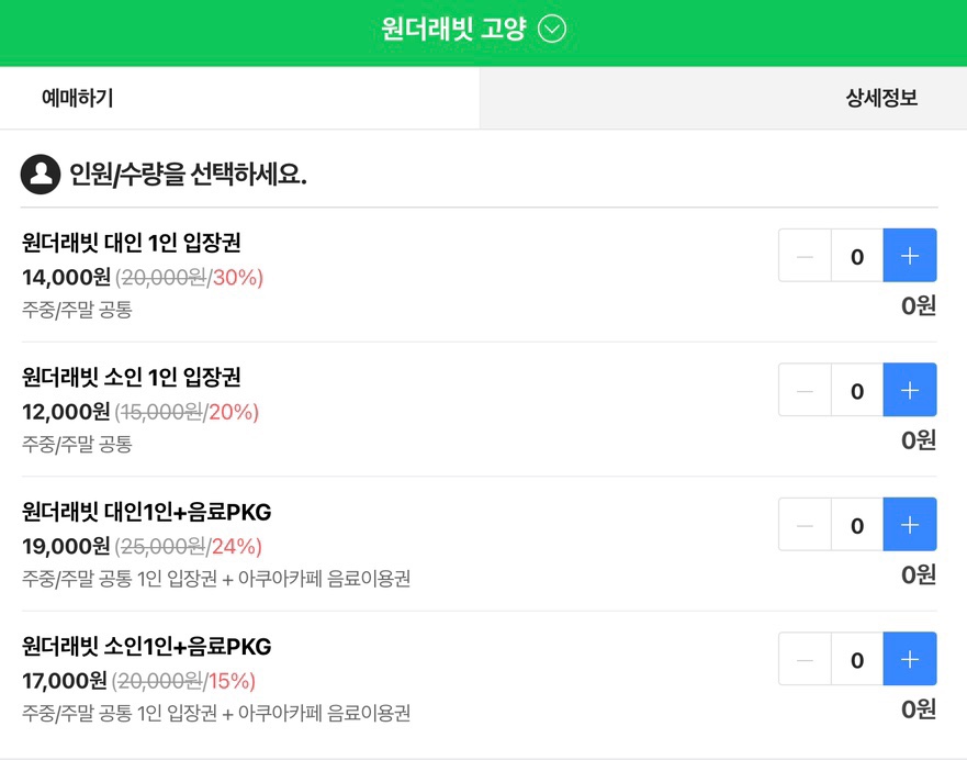 스타플로우 이미지
