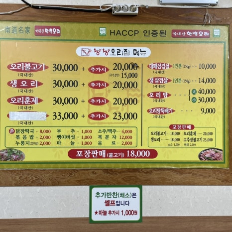 낭낭오리왕지점 이미지