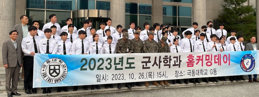 홈커밍 이미지