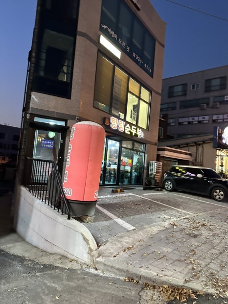 명랑순두부 이미지