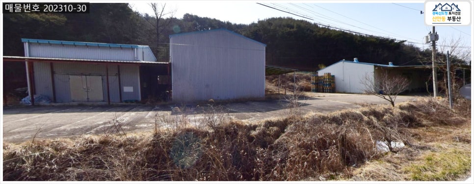 도청상회 이미지