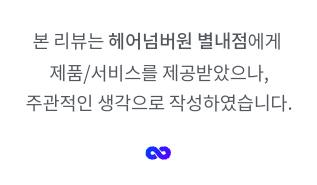 윤진헤어 이미지