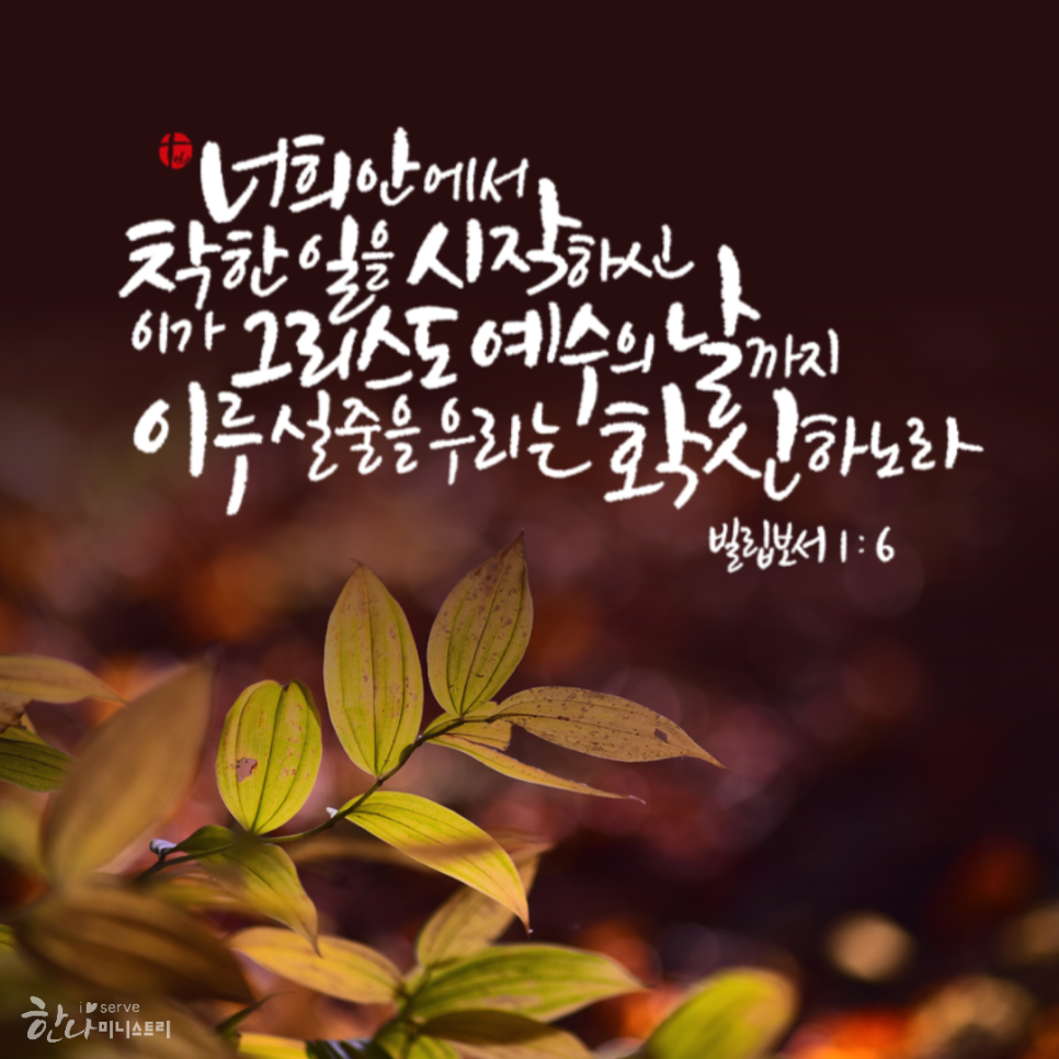물맷돌 이미지