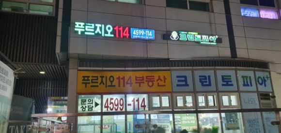 메이크사인 이미지