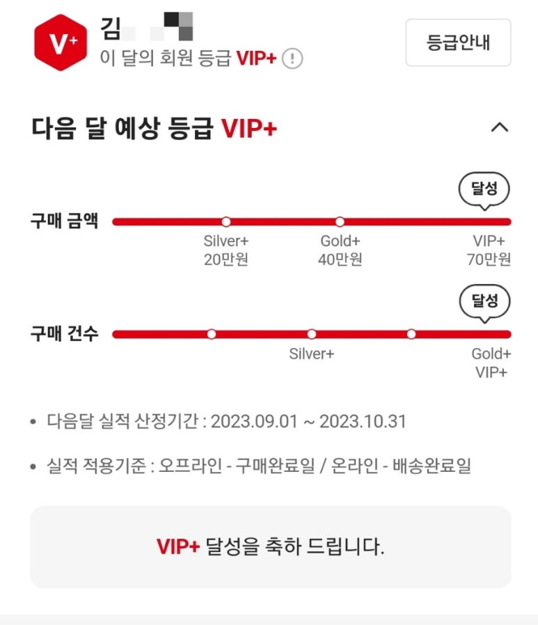 제일한방플러스 이미지