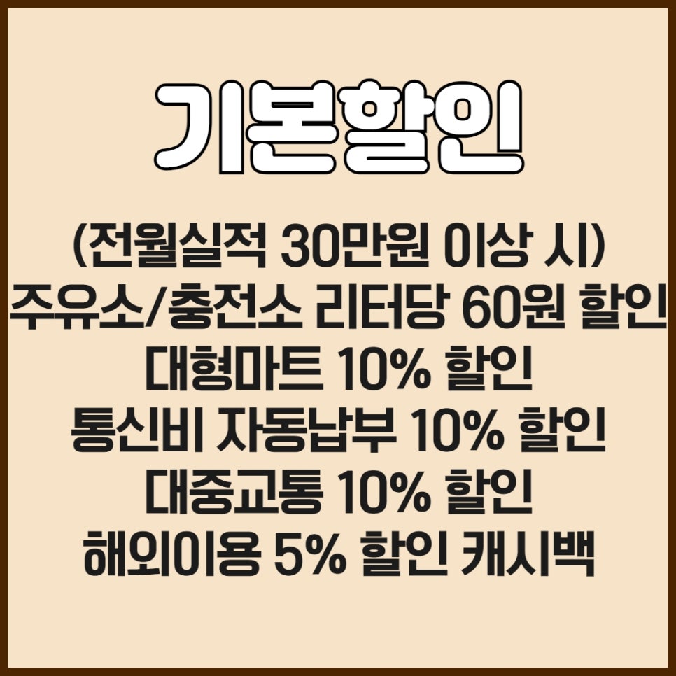 굿써비스주유소 이미지