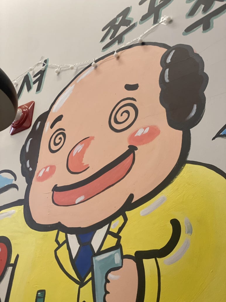 쭈꾸미아저씨미사 이미지