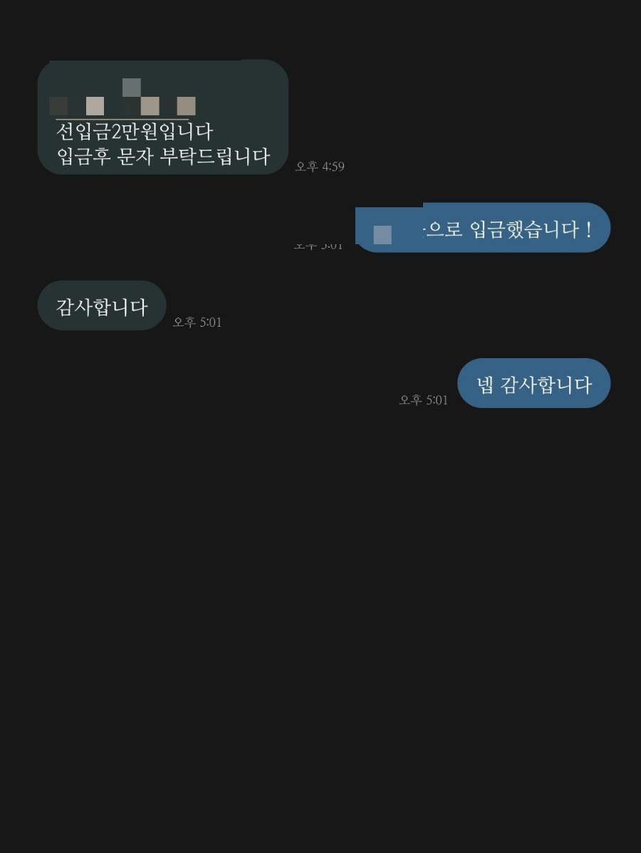 비스트로찬 이미지