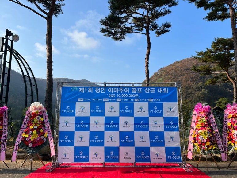 청인주 이미지