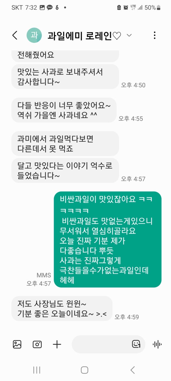 과일에미를담다 이미지