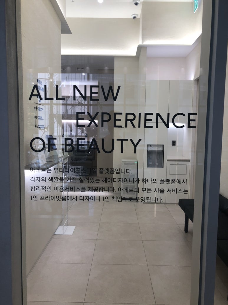 N헤어네일샵 이미지